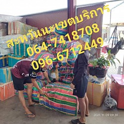 สะหวันนะเขต ขนส่งไทย-ลาว