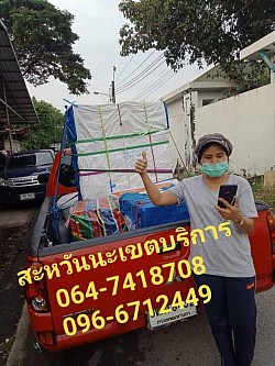 สะหวันนะเขต ขนส่งไทย-ลาว