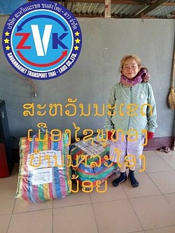 สะหวันนะเขต ขนส่งไทยลาว