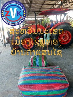 สะหวันนะเขต ขนส่งไทย-ลาว