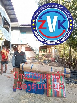 สะหวันนะเขต ขนส่งไทย-ลาว